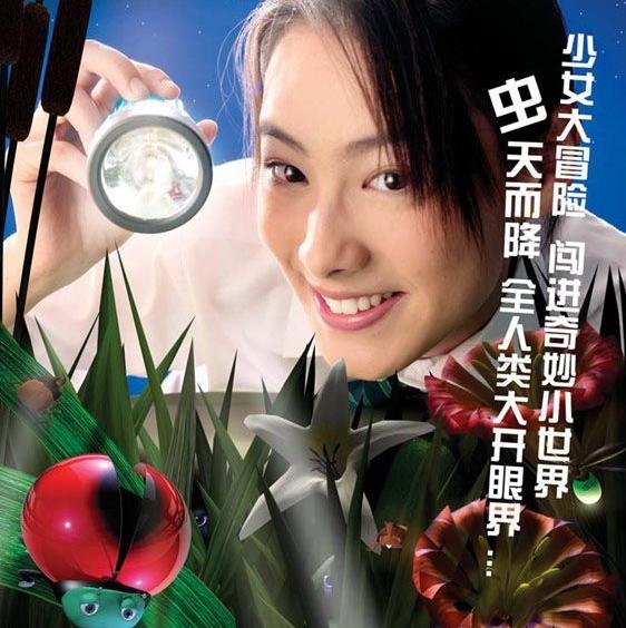 淪為平民？32歲梁洛施「穿廉價衣物」被網友說生活凄慘 　兩年生仨娃「卻無法嫁入豪門」