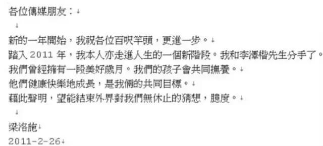 淪為平民？32歲梁洛施「穿廉價衣物」被網友說生活凄慘 　兩年生仨娃「卻無法嫁入豪門」