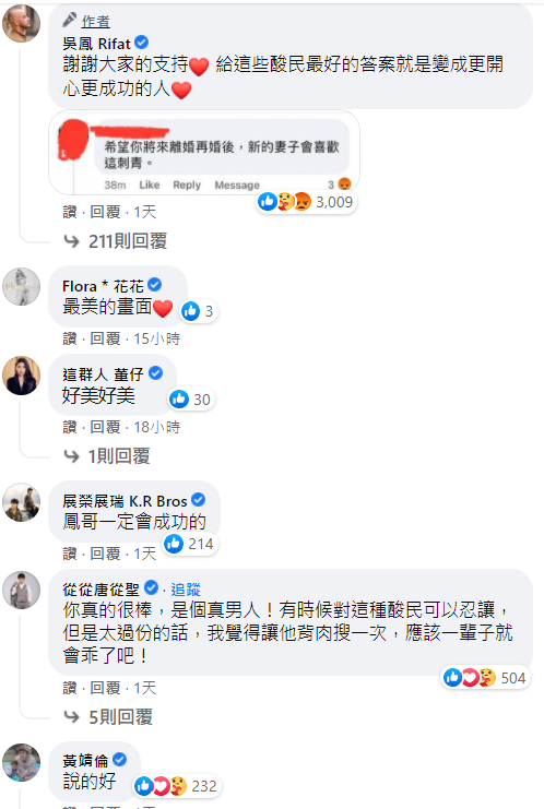 35歲沒房沒車零存款！金鐘主持人被酸「未來你會離婚」　謝愛妻「放棄10萬月薪」義無反顧挺他