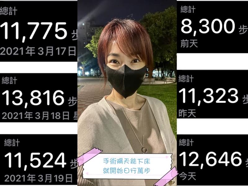 能重新呼吸真好！蕭彤雯重症後「激動落淚做復健」堅持日行萬步　不到一個月「感人成果曝光」網喊：眼眶都紅了