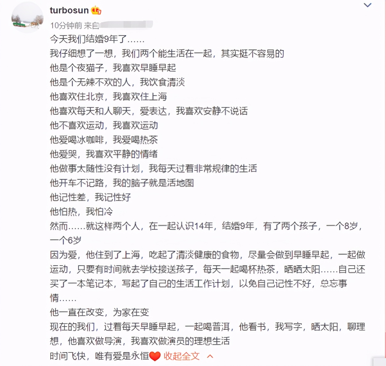婚姻需要共同經營！孫儷外出1小時「就被老公狂Call」結婚11年享受被愛　鄧超「心甘情願妥協」為家人絕不應酬