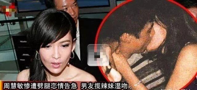 相戀30年出軌8次！周慧敏丈夫又被爆「約會年輕女」　自己獨守空房「袒露心聲」網嘆：活得真透徹 