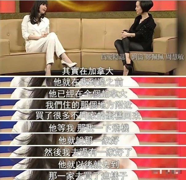 相戀30年出軌8次！周慧敏丈夫又被爆「約會年輕女」　自己獨守空房「袒露心聲」網嘆：活得真透徹 