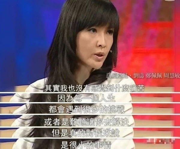 相戀30年出軌8次！周慧敏丈夫又被爆「約會年輕女」　自己獨守空房「袒露心聲」網嘆：活得真透徹 