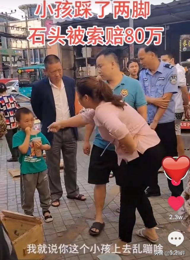 珍寶被用壞？男孩踩碎路邊石頭「被索賠347萬」家長不買單　主人著急「再加87萬」網友看法兩極