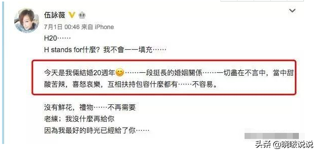 嫁13天變寡婦！她悔做小三「向原配斟茶認錯」　再婚後「現任2度出軌」無底線包容：他很好