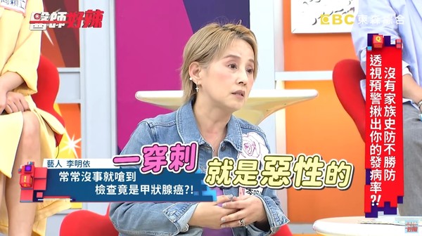 忽略身體警訊多年!李明依曝「一確診就罹癌」:就醫完全搞錯方向