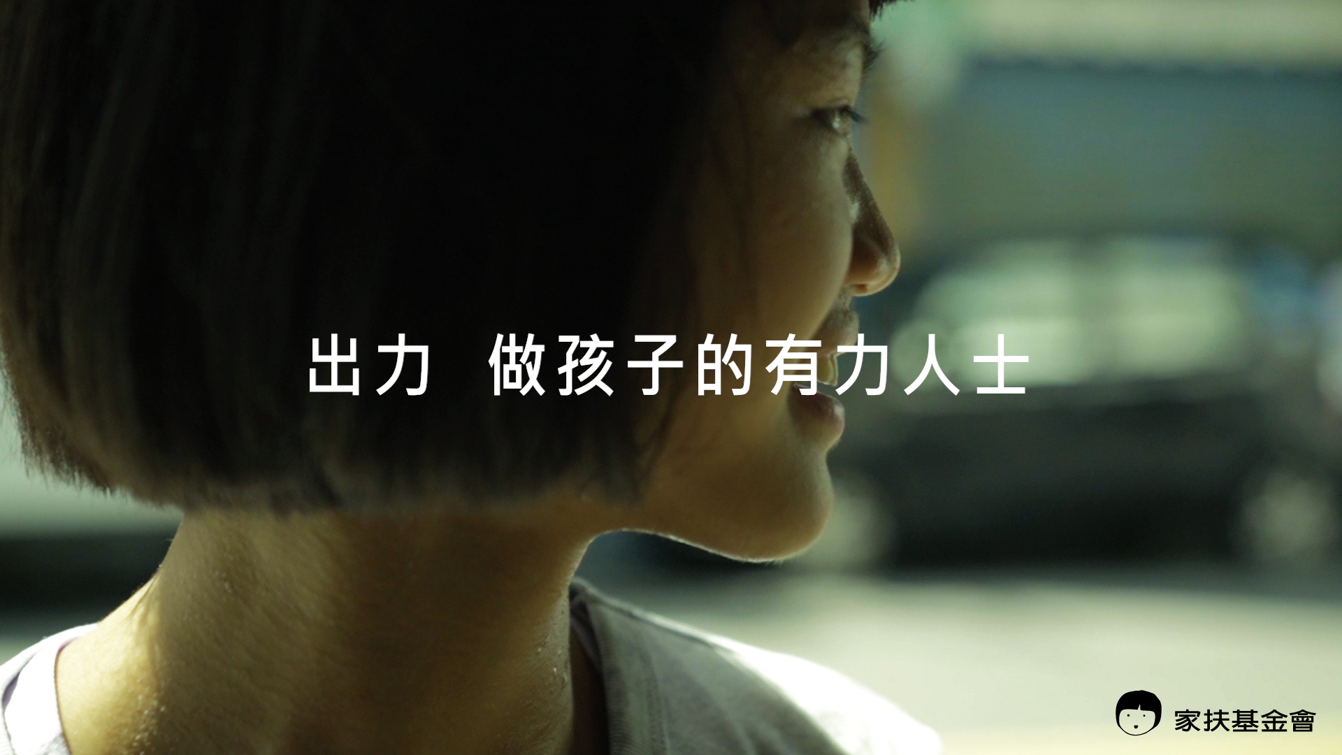 母愛不只給兒女！二寶媽連續8年「認養7苦貧童」揪尪共組寄養家庭　「為收養買房擴建」全年無休不喊苦