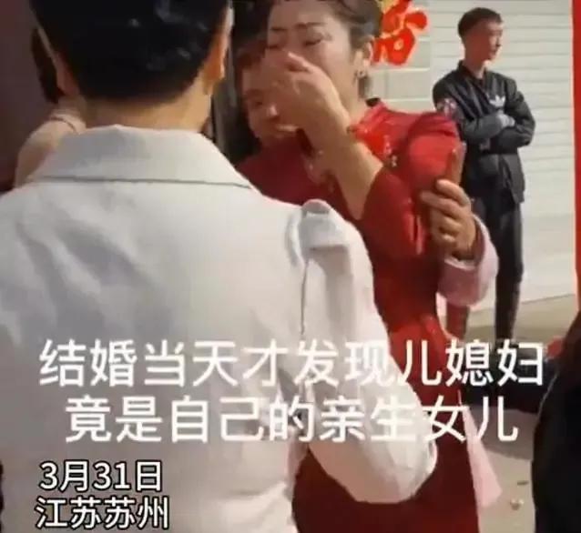喜上加喜！養子婚禮驚見「新娘手上胎記」母親淚崩　下一秒「養子變女婿」網讃：上天註定的緣分