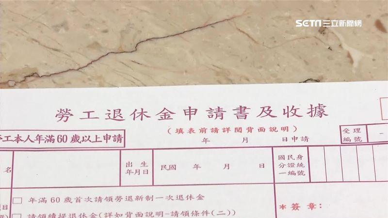 想領國民年金！退休媽接到通知「特地辦政府帳戶」　一刷存簿「一個月只匯5元」愣：在整我嗎
