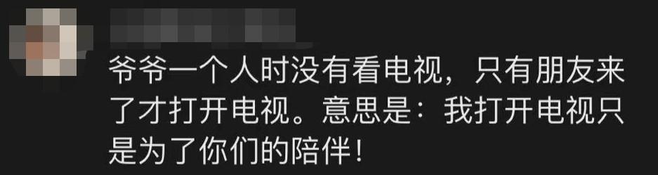 老伴走後一年！孫女擔心爺爺獨居「家裡偷裝監視器」　意外錄下「珍貴動人畫面」網淚：大家都來陪你了