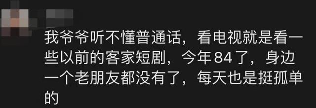 老伴走後一年！孫女擔心爺爺獨居「家裡偷裝監視器」　意外錄下「珍貴動人畫面」網淚：大家都來陪你了