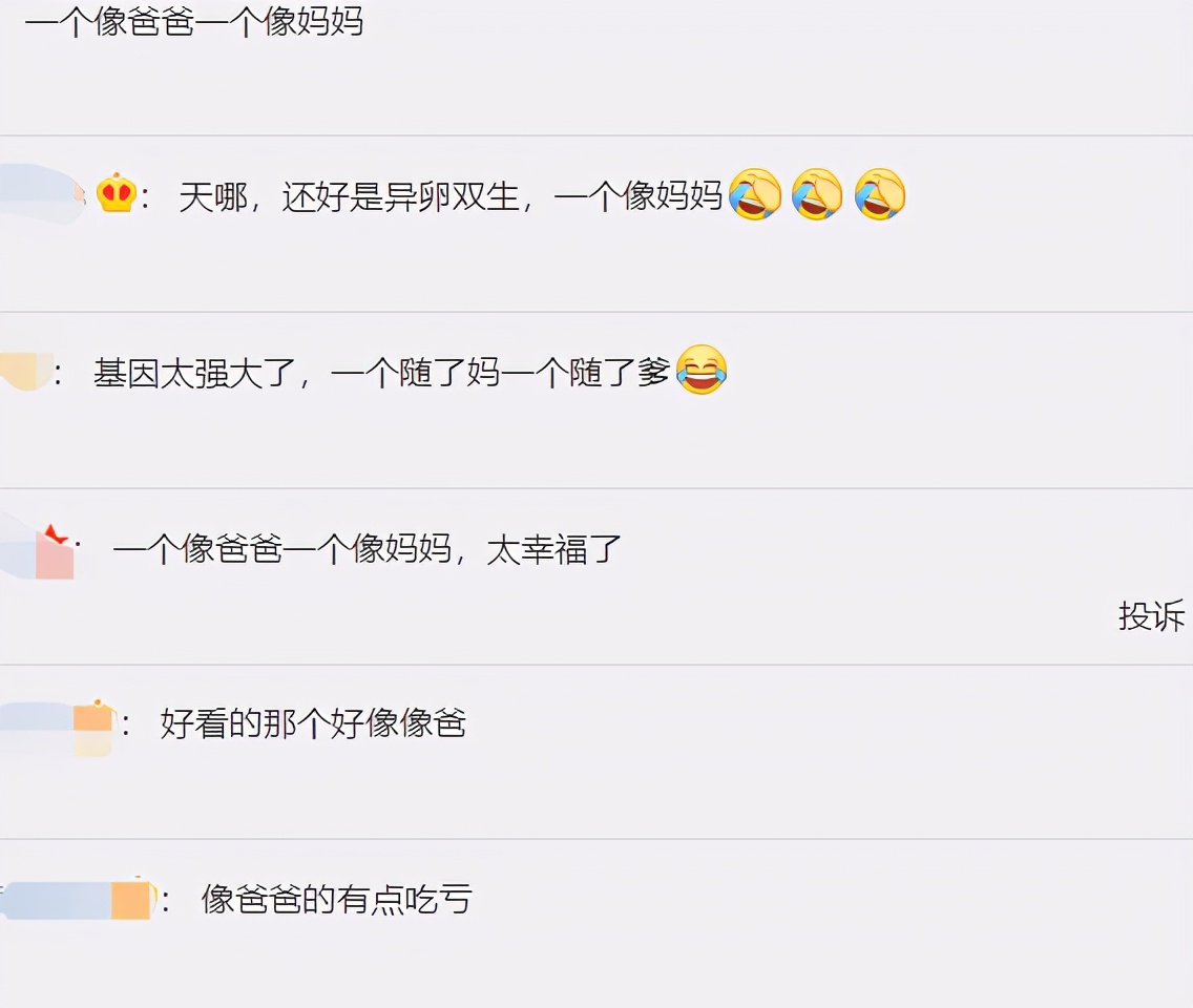 苦戀郭富城7年無果！熊黛林「閃嫁百億富豪」幸福美滿　今雙胞胎女兒「一個像爸一個像媽」長相大不同