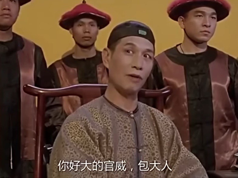 最有名太監！《九品芝麻官》李公公「受封榮譽院士」張學友也現身　84歲近況曝光「不再心繫演藝圈」