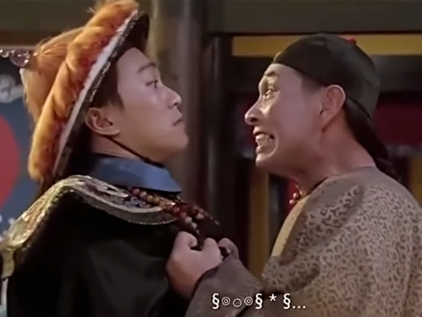 最有名太監！《九品芝麻官》李公公「受封榮譽院士」張學友也現身　84歲近況曝光「不再心繫演藝圈」