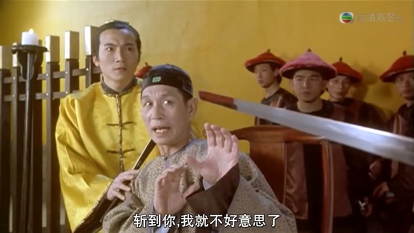 最有名太監！《九品芝麻官》李公公「受封榮譽院士」張學友也現身　84歲近況曝光「不再心繫演藝圈」