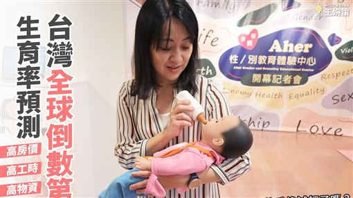 為家傾盡一生！人妻辭職帶孩子「卻被丈夫當米蟲」　吐露心聲「台灣女人為何不願生」引起共鳴