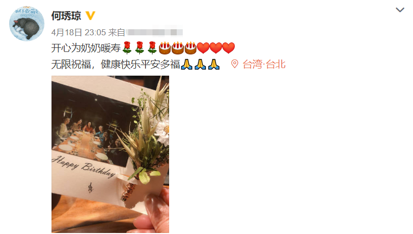 83歲瓊瑤罕露面！與家人聚餐慶生「倆高顏值孫女」出鏡吸睛　「25億豪宅內景」曝光傢具價值連城