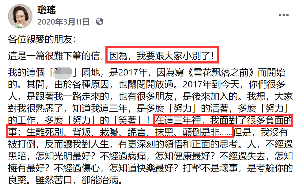 83歲瓊瑤罕露面！與家人聚餐慶生「倆高顏值孫女」出鏡吸睛　「25億豪宅內景」曝光傢具價值連城