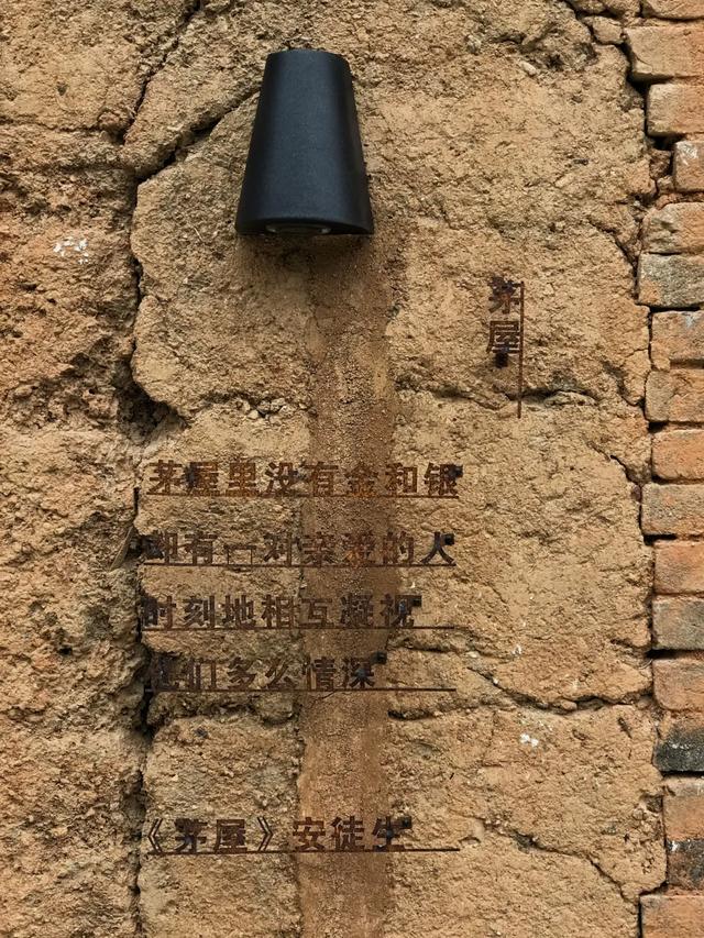 被遺忘的村落！她來到「擁有600年歷史古村」打造鄉間民宿　與大自然結合「每天一打開窗」美到像仙境