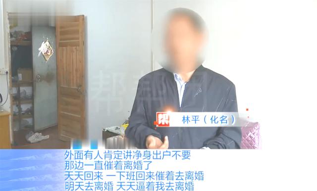 「你碰我就離婚」！結婚20年妻子拒絕親熱　面對調解「妻子淚述原因」丈夫瞬間慌了
