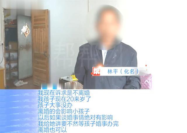 「你碰我就離婚」！結婚20年妻子拒絕親熱　面對調解「妻子淚述原因」丈夫瞬間慌了