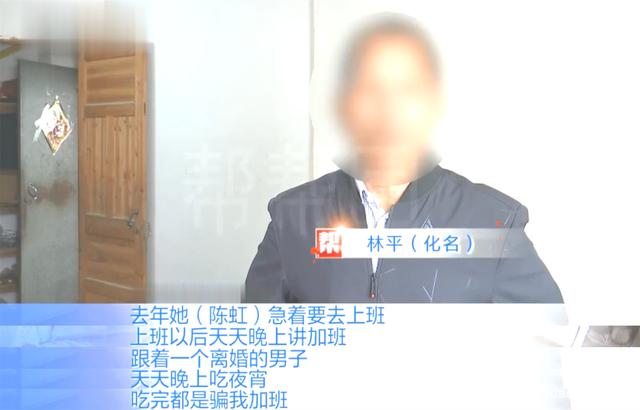 「你碰我就離婚」！結婚20年妻子拒絕親熱　面對調解「妻子淚述原因」丈夫瞬間慌了