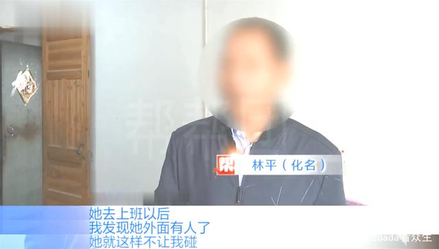 「你碰我就離婚」！結婚20年妻子拒絕親熱　面對調解「妻子淚述原因」丈夫瞬間慌了