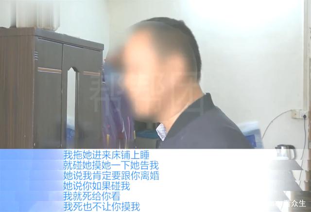 「你碰我就離婚」！結婚20年妻子拒絕親熱　面對調解「妻子淚述原因」丈夫瞬間慌了