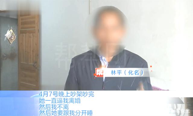 「你碰我就離婚」！結婚20年妻子拒絕親熱　面對調解「妻子淚述原因」丈夫瞬間慌了