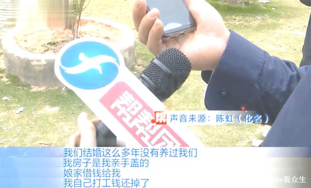 「你碰我就離婚」！結婚20年妻子拒絕親熱　面對調解「妻子淚述原因」丈夫瞬間慌了