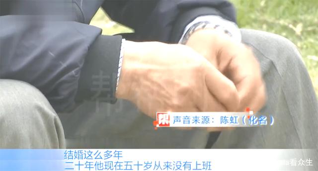 「你碰我就離婚」！結婚20年妻子拒絕親熱　面對調解「妻子淚述原因」丈夫瞬間慌了