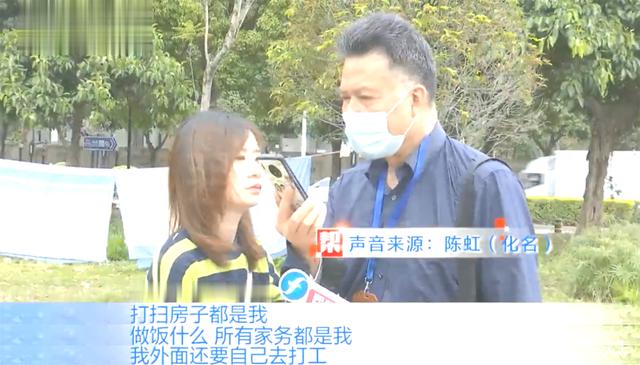 「你碰我就離婚」！結婚20年妻子拒絕親熱　面對調解「妻子淚述原因」丈夫瞬間慌了