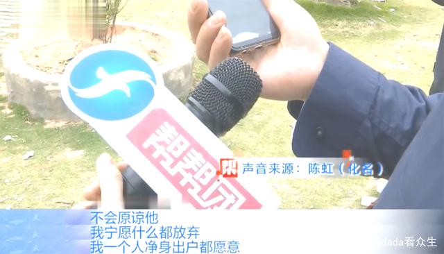 「你碰我就離婚」！結婚20年妻子拒絕親熱　面對調解「妻子淚述原因」丈夫瞬間慌了