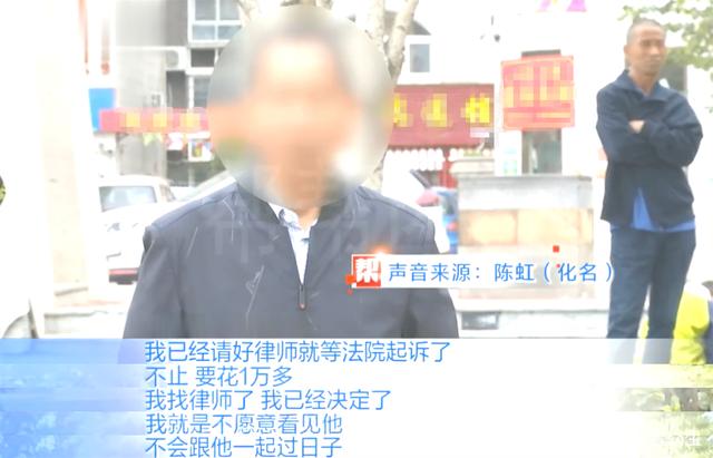 「你碰我就離婚」！結婚20年妻子拒絕親熱　面對調解「妻子淚述原因」丈夫瞬間慌了