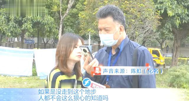 「你碰我就離婚」！結婚20年妻子拒絕親熱　面對調解「妻子淚述原因」丈夫瞬間慌了