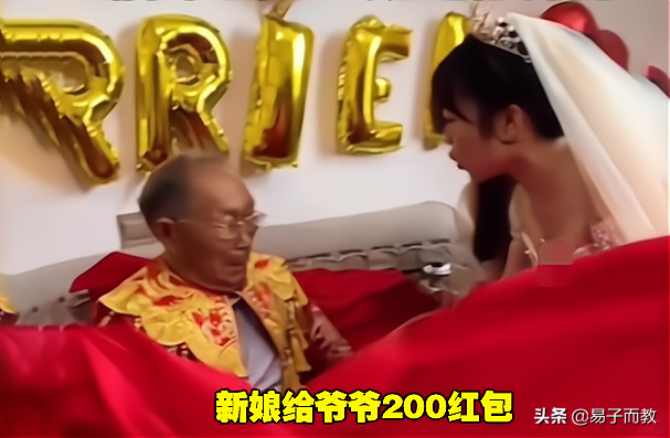 掀蓋頭嚇一跳！接親現場「爺爺假扮新娘」整蠱　下一秒新郎「將計就計」爆笑全場：太可愛了