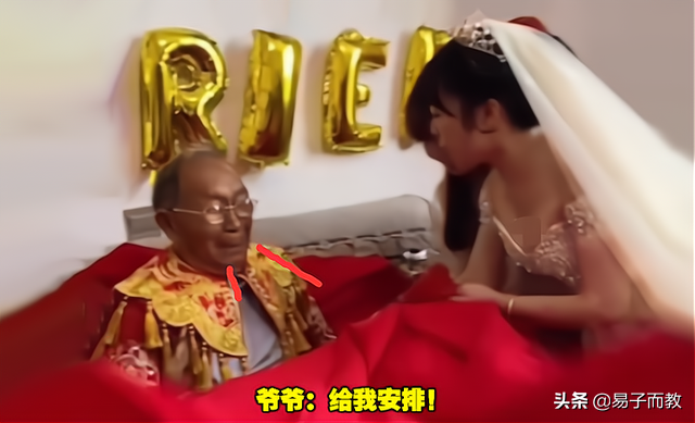 掀蓋頭嚇一跳！接親現場「爺爺假扮新娘」整蠱　下一秒新郎「將計就計」爆笑全場：太可愛了