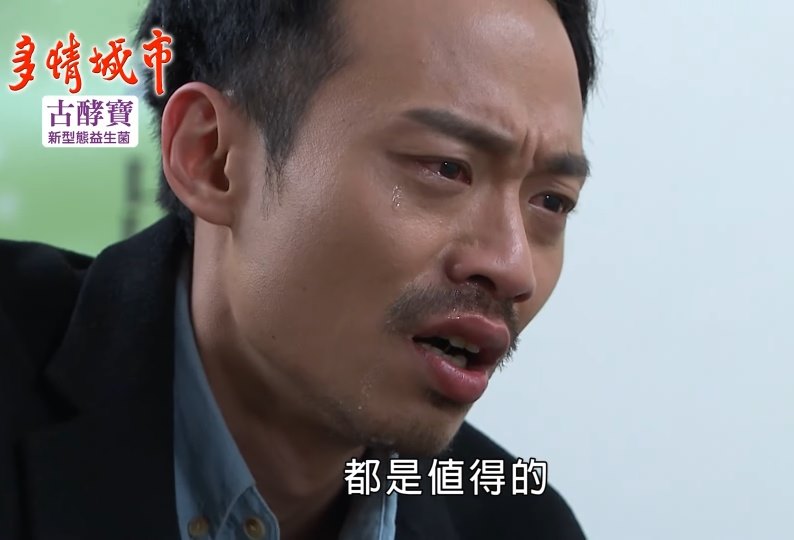 熬10年無名期！《多情城市》潘威廉「窮到戶頭剩6塊」厚臉皮向友討飯　低頭向母伸手「被逼回老家繼承家業」