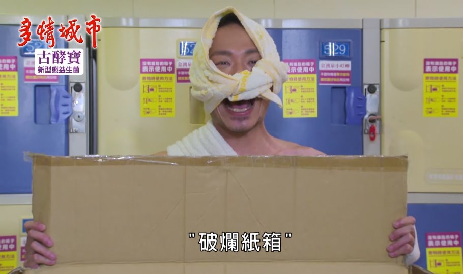 熬10年無名期！《多情城市》潘威廉「窮到戶頭剩6塊」厚臉皮向友討飯　低頭向母伸手「被逼回老家繼承家業」
