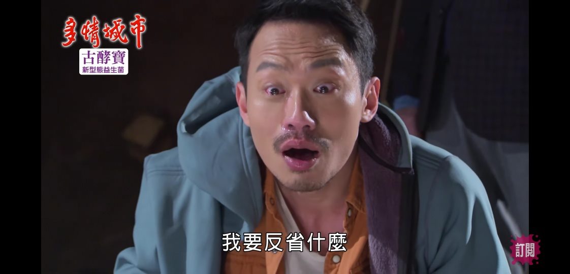 熬10年無名期！《多情城市》潘威廉「窮到戶頭剩6塊」厚臉皮向友討飯　低頭向母伸手「被逼回老家繼承家業」