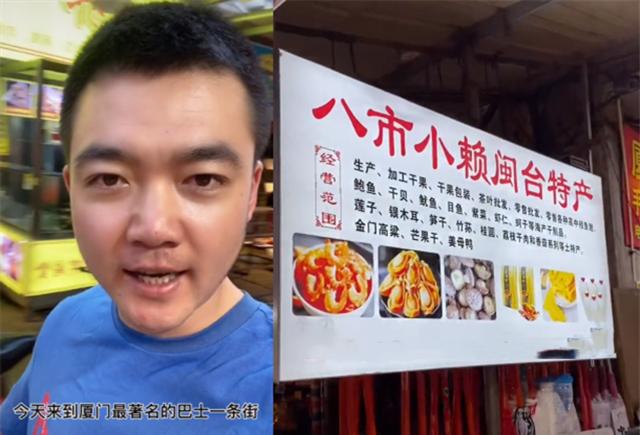 欺負外地遊客？飯店吃海鮮「結賬時費用」卻被翻了一倍　男遊客「一舉動反擊」老闆秒認慫退款