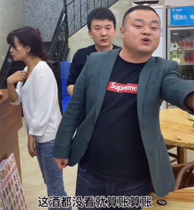 欺負外地遊客？飯店吃海鮮「結賬時費用」卻被翻了一倍　男遊客「一舉動反擊」老闆秒認慫退款