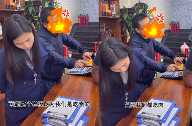 欺負外地遊客？飯店吃海鮮「結賬時費用」卻被翻了一倍　男遊客「一舉動反擊」老闆秒認慫退款