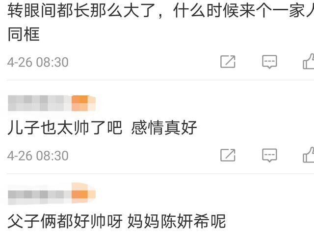 陳妍希回台忙拍戲！老公陳曉罕攜兒子走機場　4歲小星星暴風抽高「眉眼英氣」像極爸爸