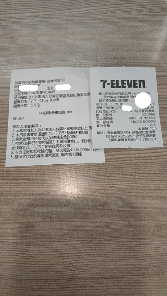 好心幫做業績！拐杖伯「賣刮刮樂藏手法陷阱」拿錢秒翻臉　「貪心到不怕警察」網心寒：難怪社會冷漠