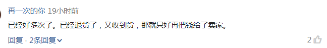 網上抽中1輛電瓶車！結果卻意外收到30輛　中獎者「果斷拒收」後立即報警：可能是個圈套