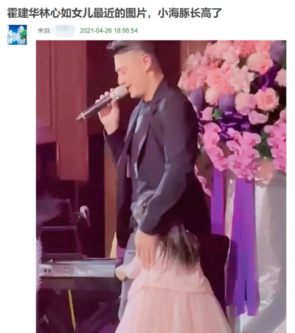 林心如女兒近照曝光！4歲小海豚「暴風抽高」至霍建華腰部　穿公主裙「抱爸爸大腿」撒嬌超有愛