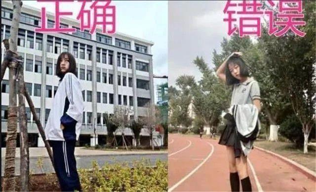 對校服下手！熊孩子爆改「土味校服」氣炸教導主任　土學生秒變「時尚達人」網跪服：個個是高手