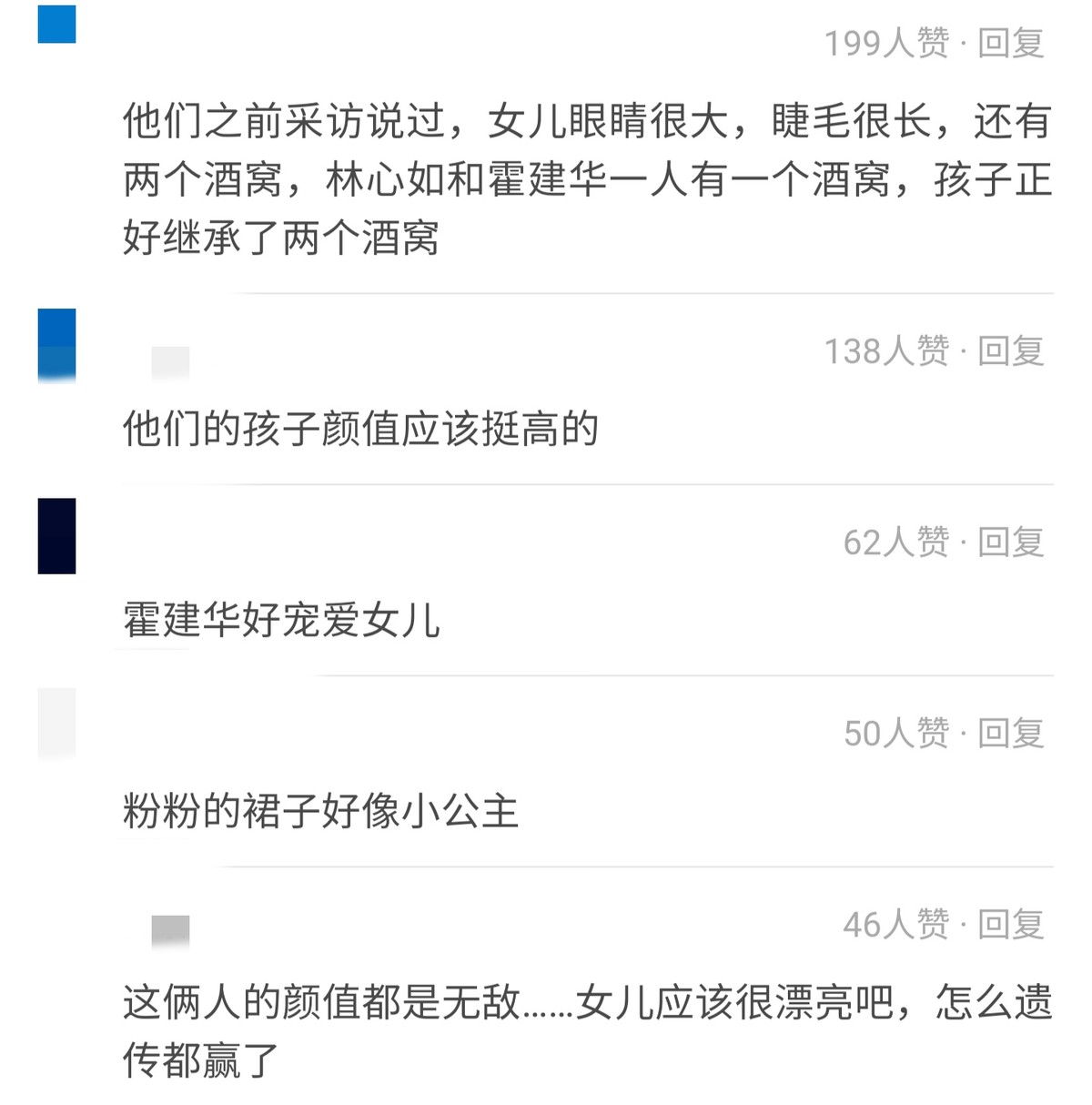 林心如女兒近照曝光！4歲小海豚「暴風抽高」至霍建華腰部　穿公主裙「抱爸爸大腿」撒嬌超有愛